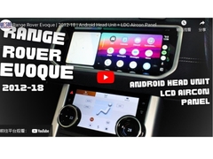 10,25-calowy ekran QLED w stylu OEM Konstrukcja z podwójnym systemem Range Rover Evoque L551 L538 2012-2020 Multimedia