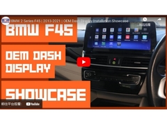 W przypadku BMW serii 2 F45 MPV/F46 (2013-2016) oryginalny system NBT, BMW F45 (2017-) system EVO